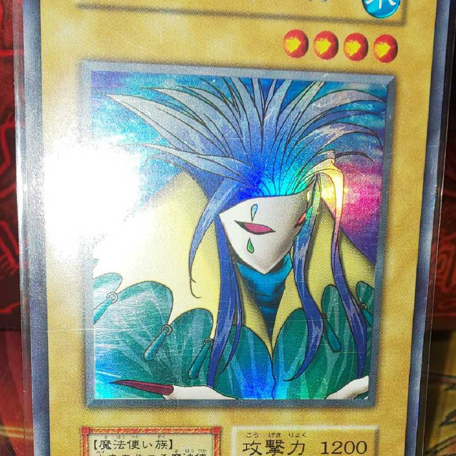 れれさん専用 アクア・マドール 初期ウルトラ