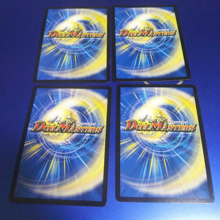 ガンザン戦車 スパイク7K 4枚