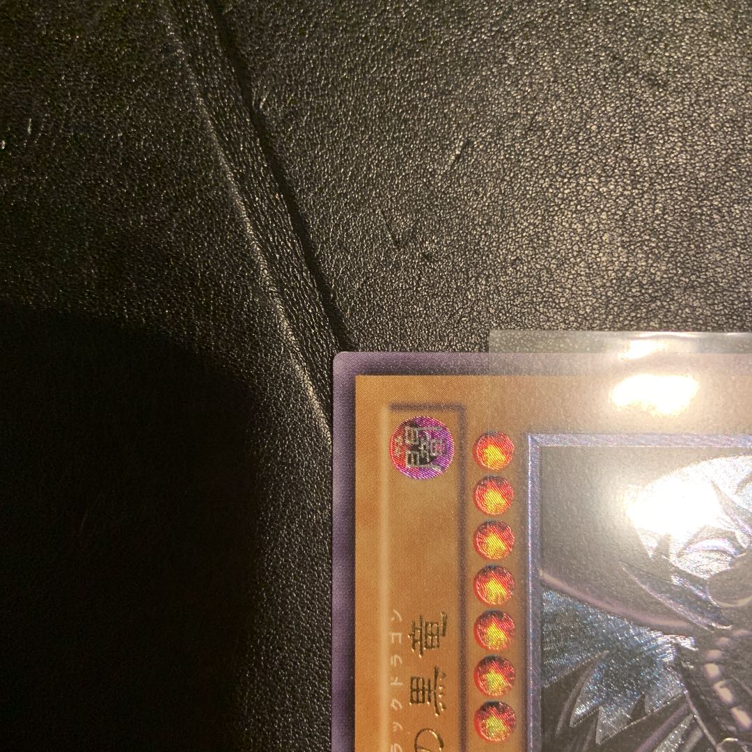 真紅眼の黒竜　レリーフ