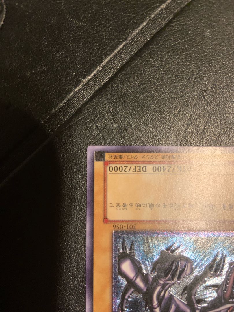 真紅眼の黒竜　レリーフ