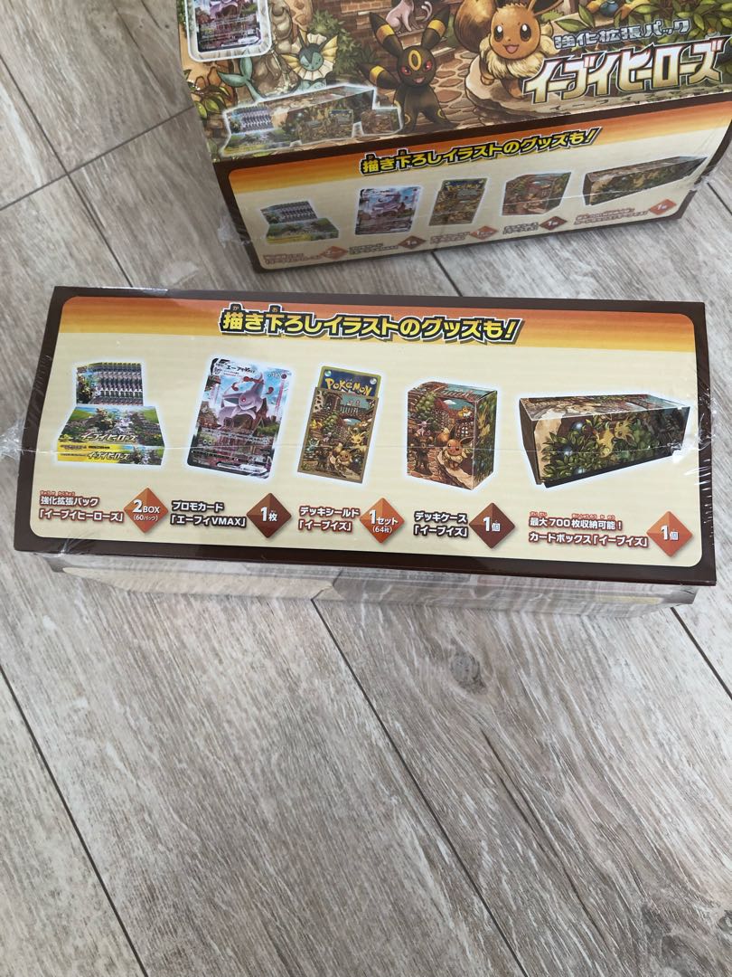 イーブイヒーローズセット 2箱セット