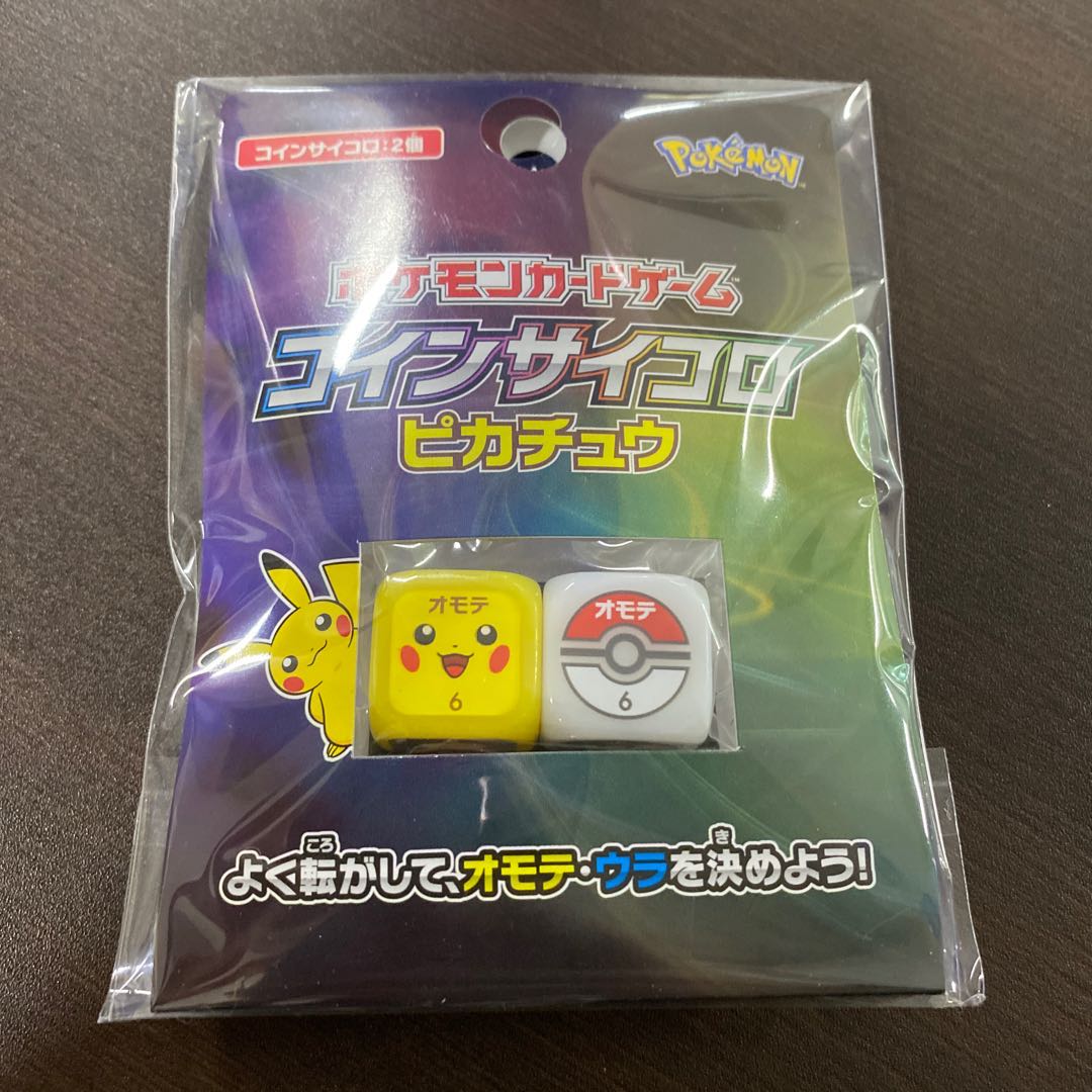 コインサイコロ ピカチュウ (未開封)