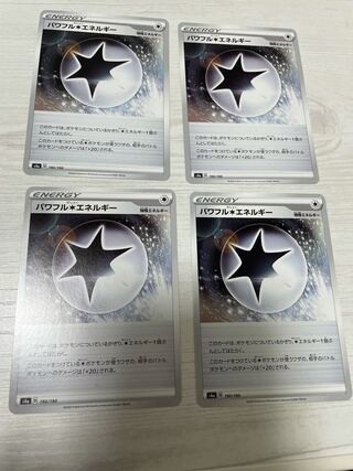 Powerful Colorless Energy