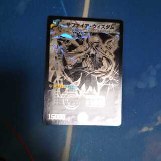 サファイア・ウィズダム