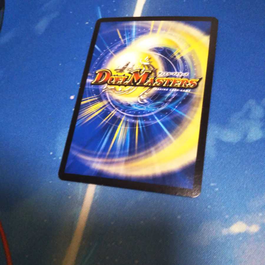 サファイア・ウィズダム