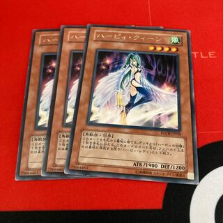 Yu-Gi-Oh! Harpie Queen Rare 3-Card Set Special Price