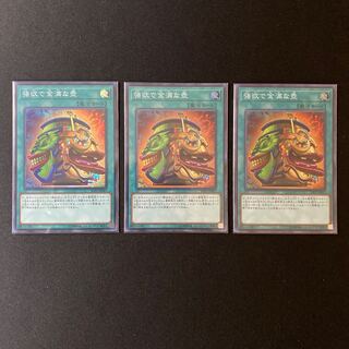 強欲で金満な壺