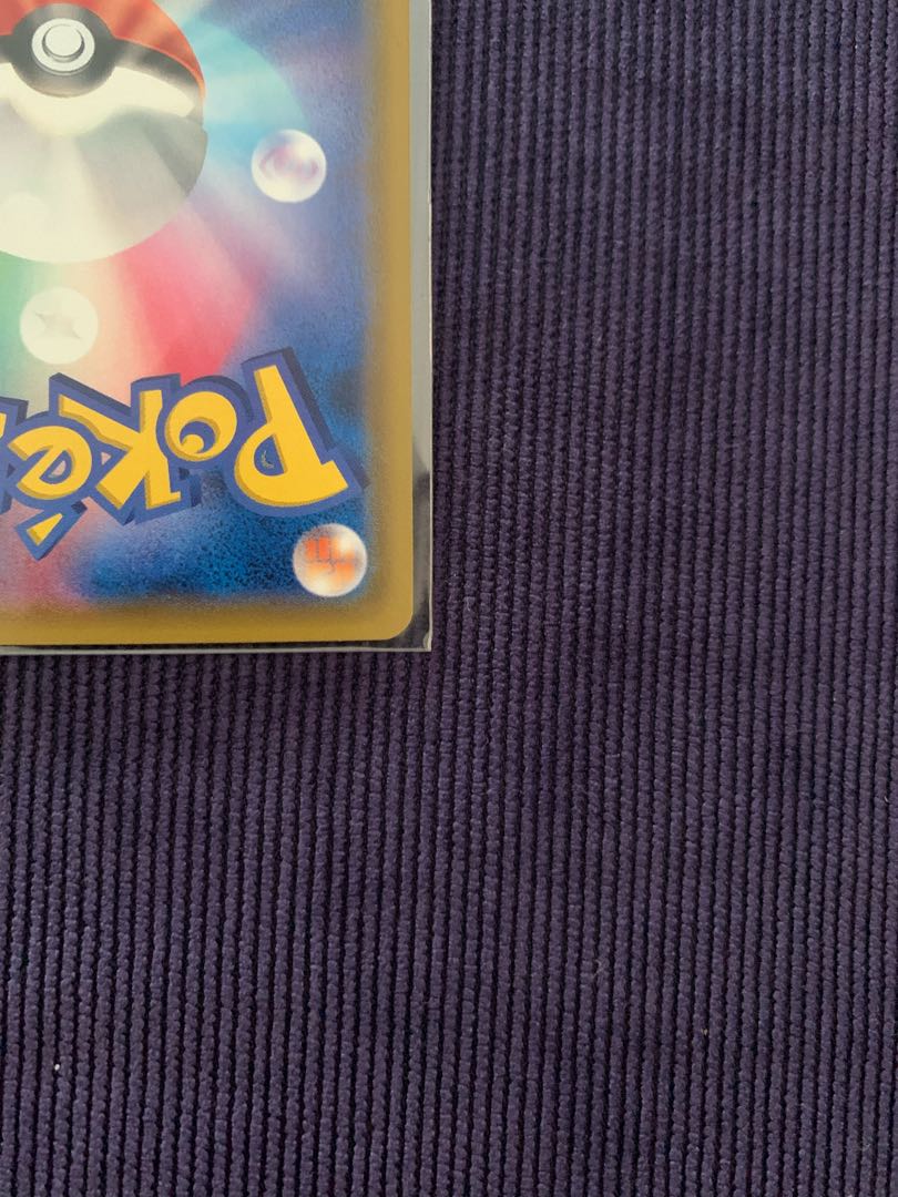 Roller Skater SM11a C 073/064 SR