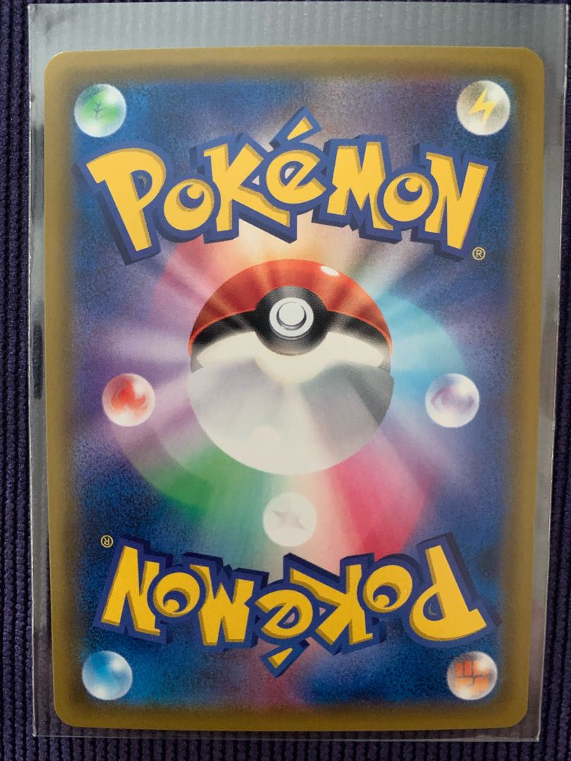 Roller Skater SM11a C 073/064 SR