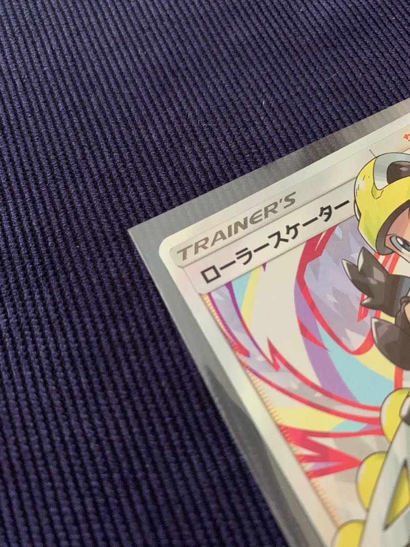 Roller Skater SM11a C 073/064 SR