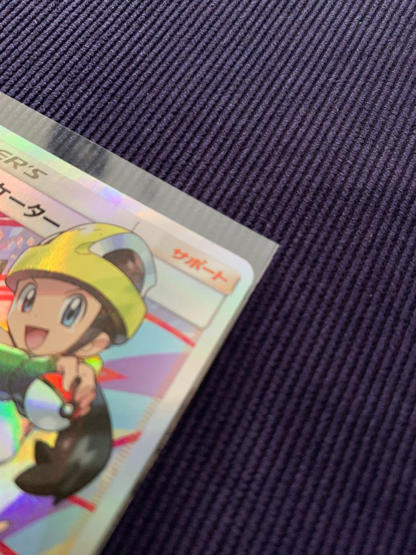 Roller Skater SM11a C 073/064 SR