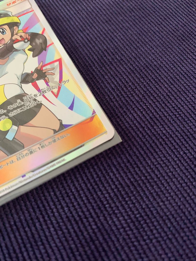 Roller Skater SM11a C 073/064 SR