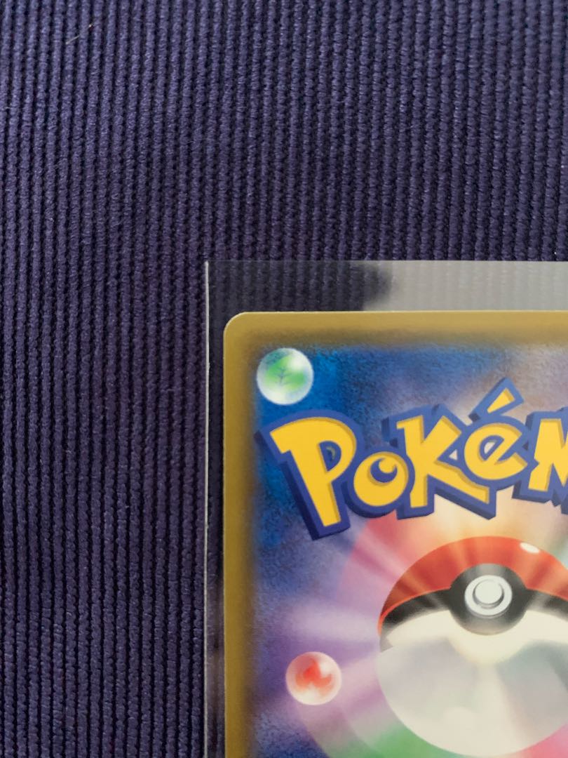 Roller Skater SM11a C 073/064 SR