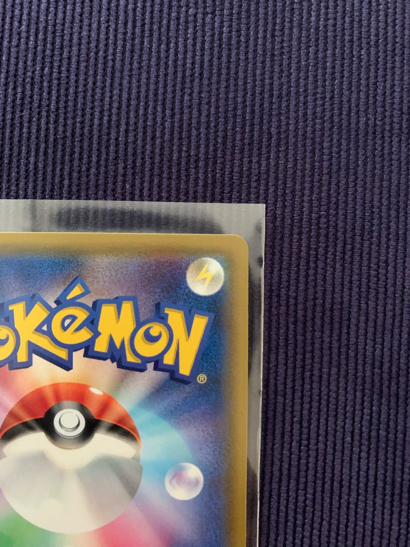 Roller Skater SM11a C 073/064 SR