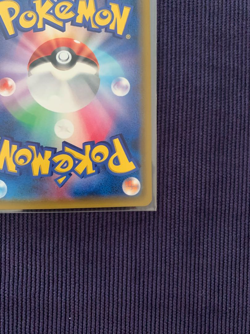 Roller Skater SM11a C 073/064 SR