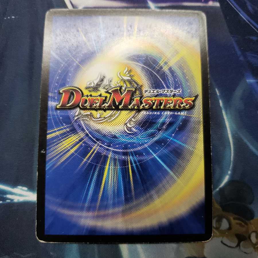 サイバー・ブレイン(スーパーデッキ仕様)