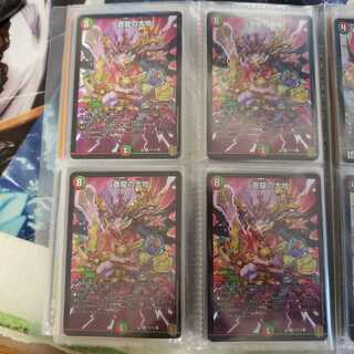 蒼龍の大地 R-foil