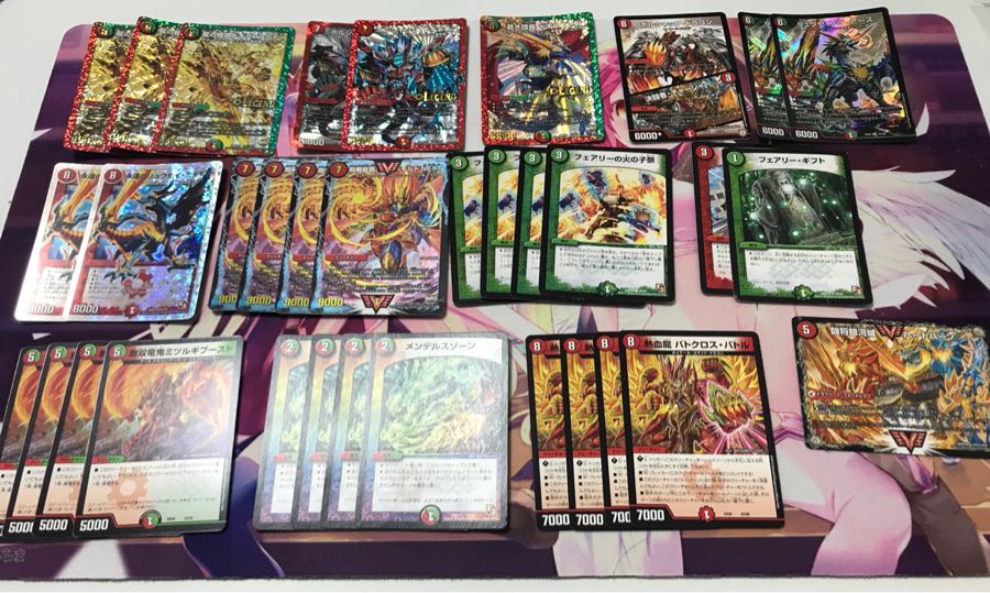 モルトNEXT デッキパーツ