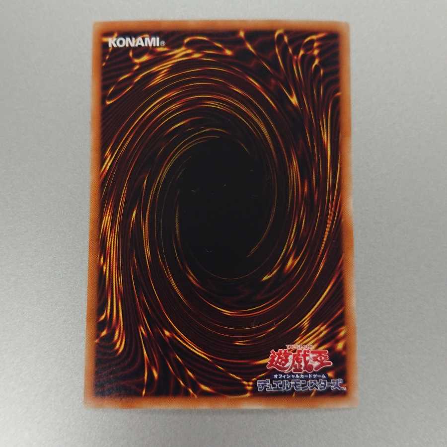 クリスタルウィング・シンクロ・ドラゴン ホログラフィックレア