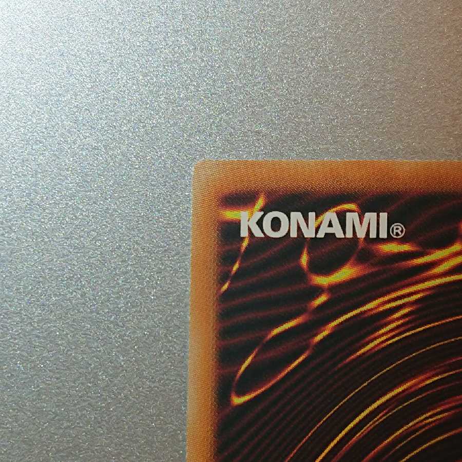 クリスタルウィング・シンクロ・ドラゴン ホログラフィックレア