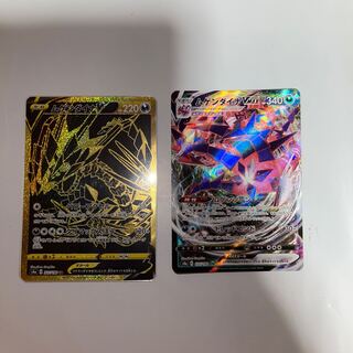 ムゲンダイナV UR