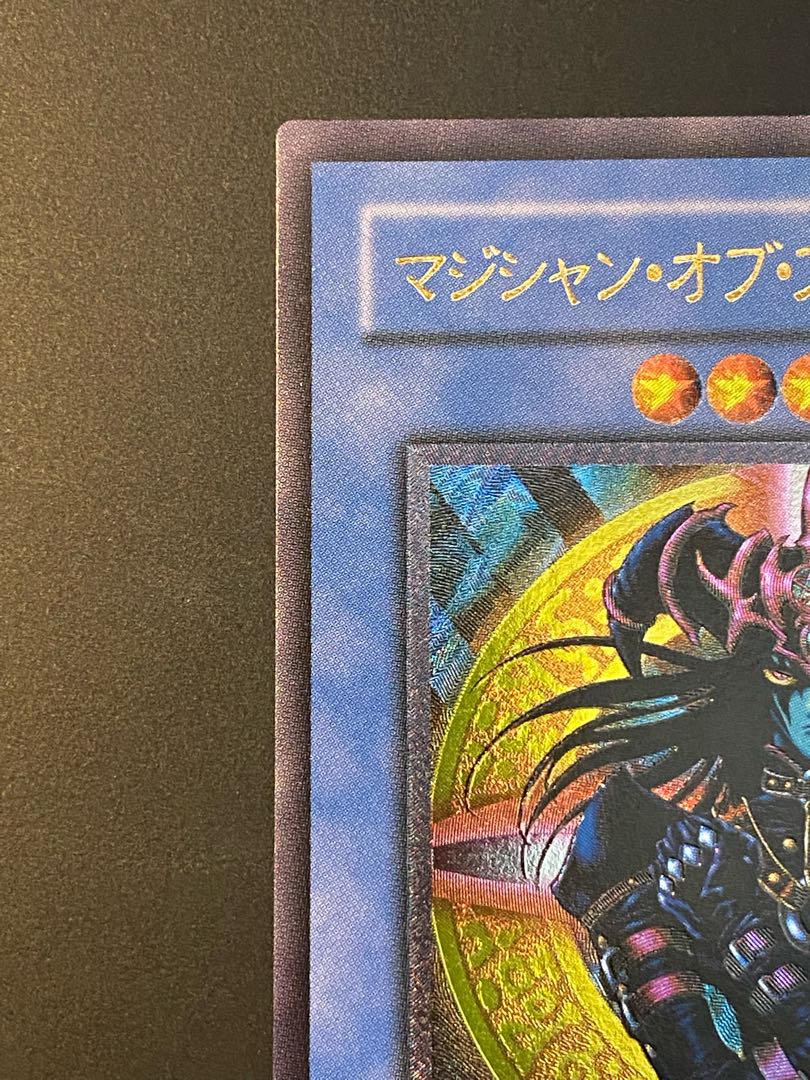 【最終値下げ】マジシャンオブブラックカオス　レリーフ