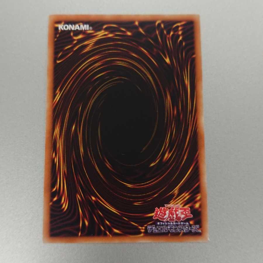 魔導獣 キングジャッカル 1枚 マスターケルベロス 3枚 アジア シク セット