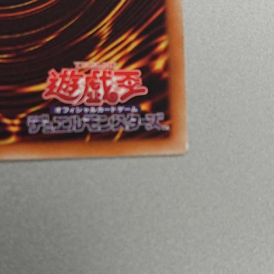 魔導獣 キングジャッカル 1枚 マスターケルベロス 3枚 アジア シク セット