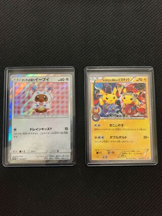 コウタ様専用　アド確定オリパ