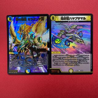 時の法皇 ミラダンテXII 光牙忍ハヤブサマル セット