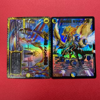 Dの牢閣 メメント守神宮 時の法皇 ミラダンテXII