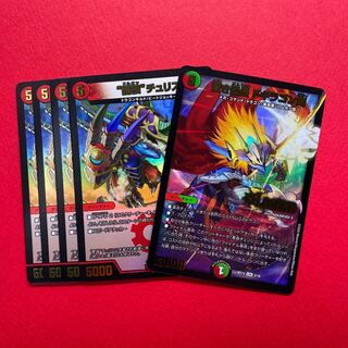 蒼き団長 ドギラゴン剣 “龍装”チュリス ドルガンチュリス ドギラゴンバスター