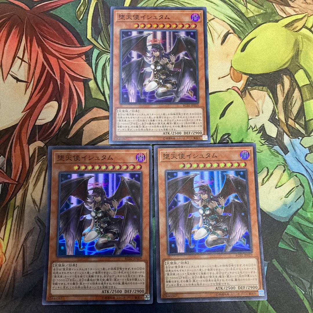 Darklord Ixchel Super Rare