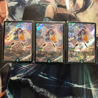 ドンドン水撒くナウ 3枚セット