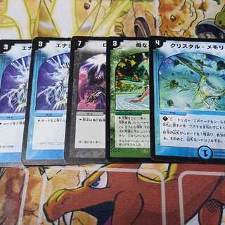 デュエルマスターズ　旧枠　プレイ用　まとめ売り