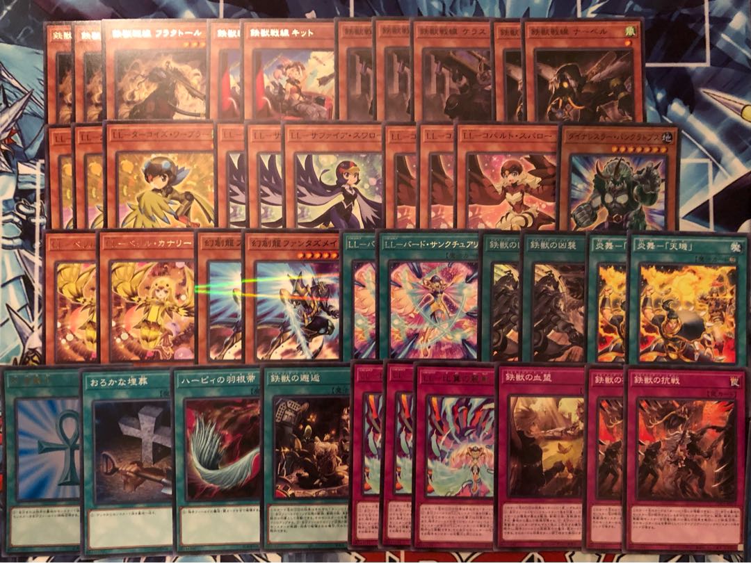 本格構築　LL鉄獣　デッキ　トライブリゲード　鉄獣戦線　リリカルリスキニア