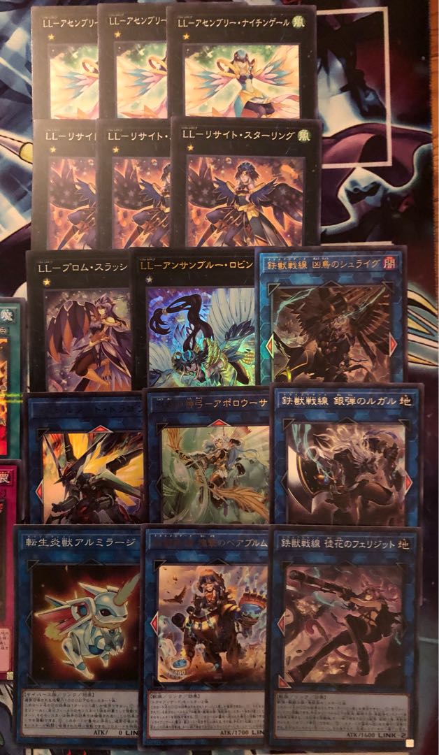 本格構築　LL鉄獣　デッキ　トライブリゲード　鉄獣戦線　リリカルリスキニア