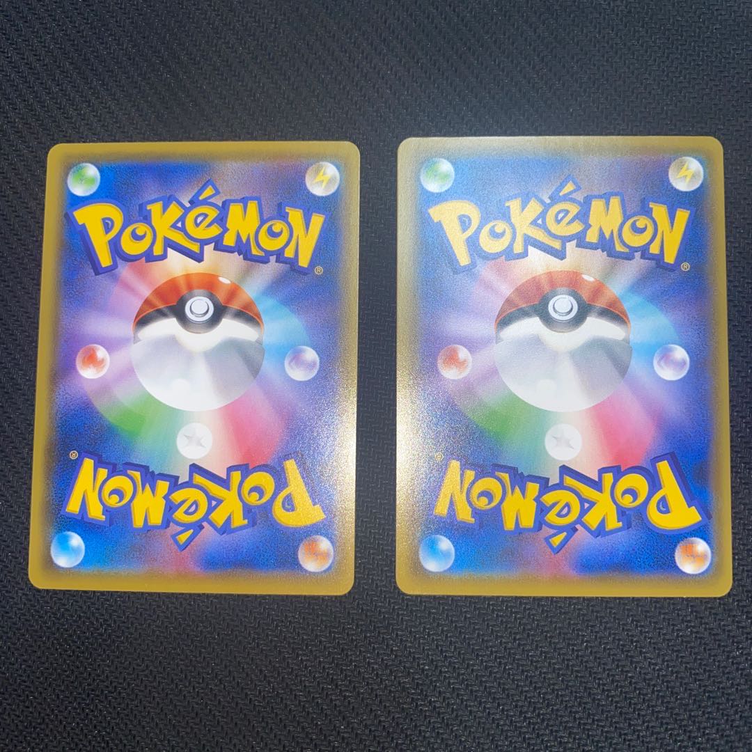 ポケモン通信　2枚セット