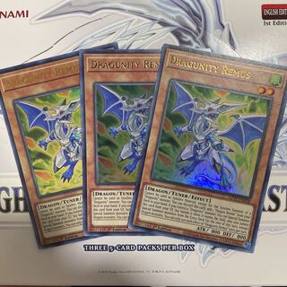 ドラグニティレムス　ウルトラレア