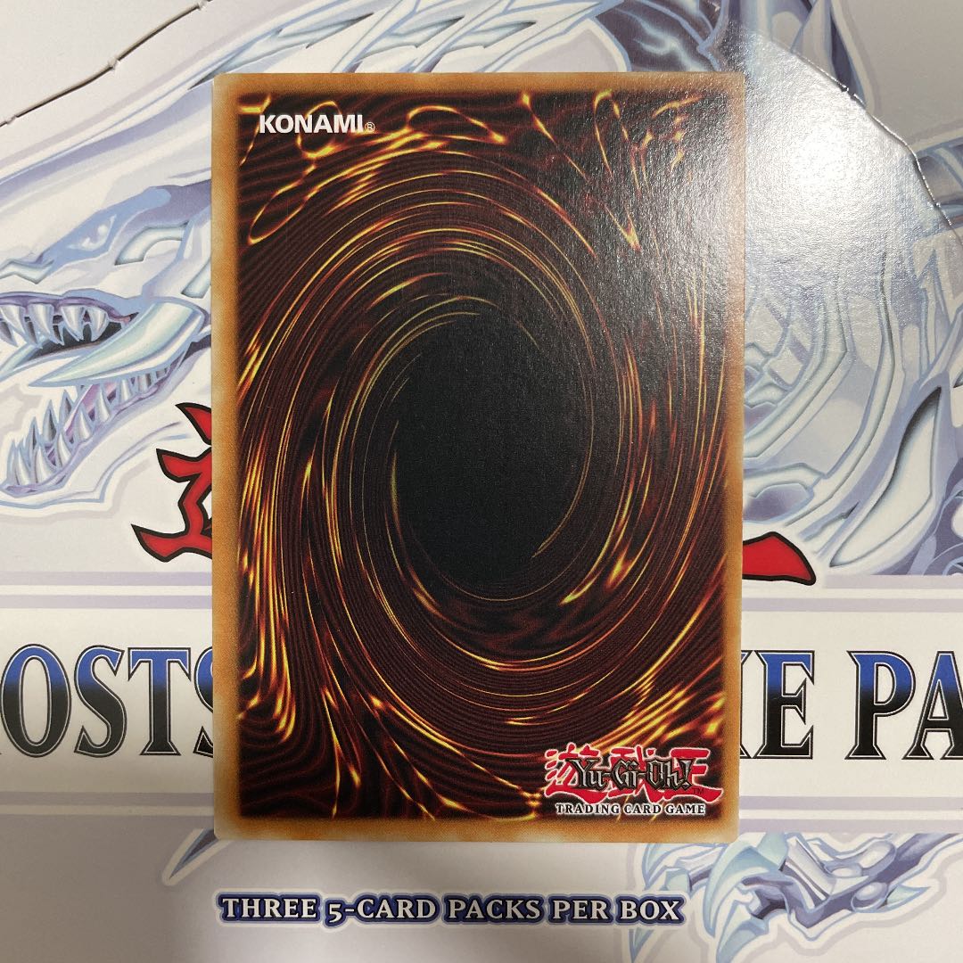 ドラグニティレムス ウルトラレア