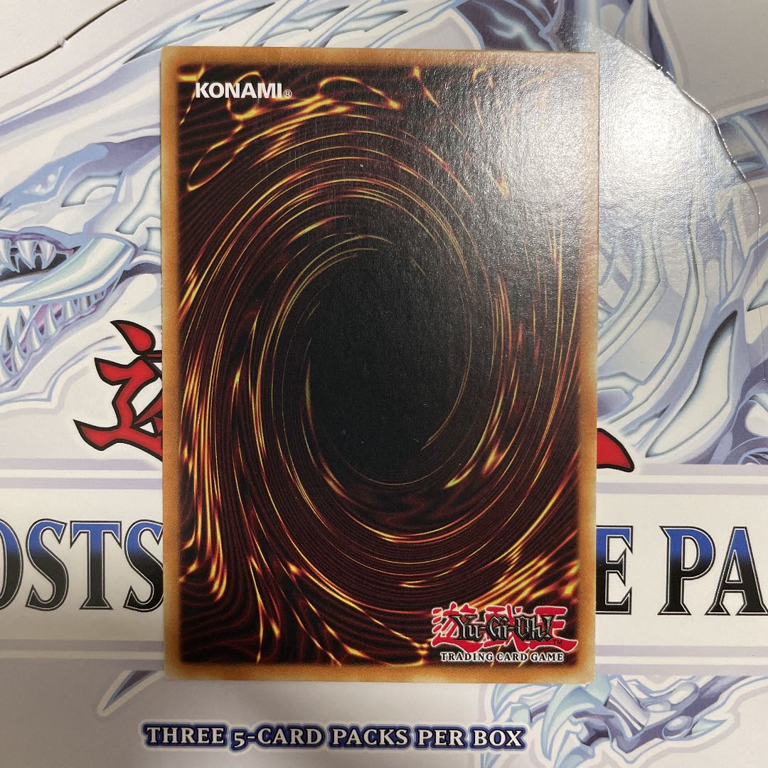 ドラグニティレムス ウルトラレア