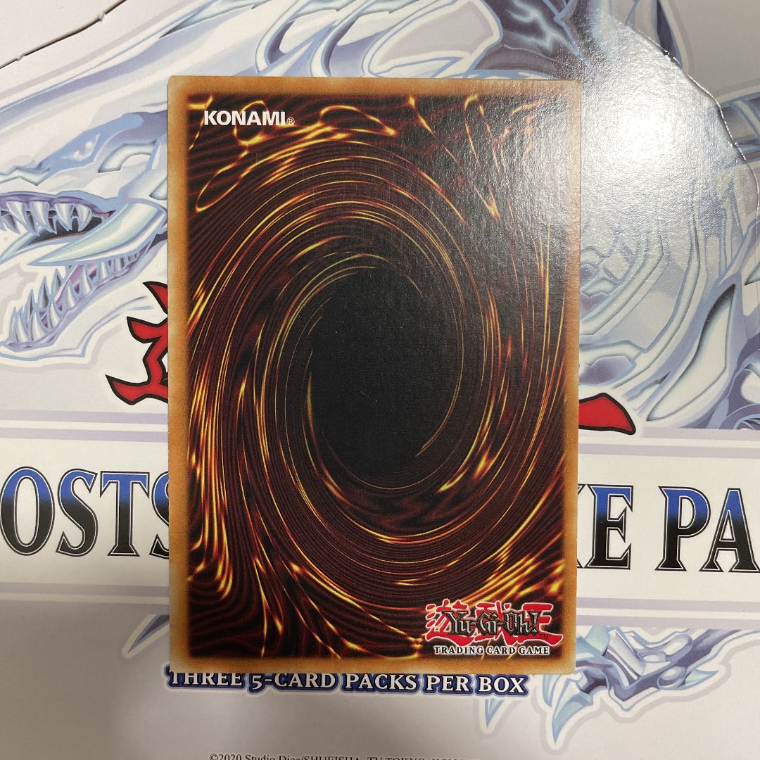 ドラグニティレムス ウルトラレア