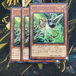 マドレース254PSYフレームギア・γ ノーマル