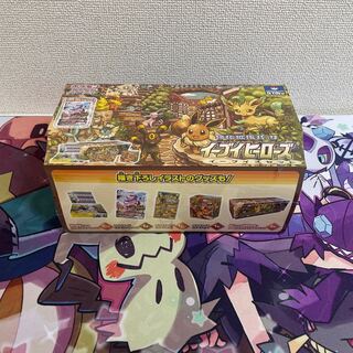 イーブイズセット 未開封