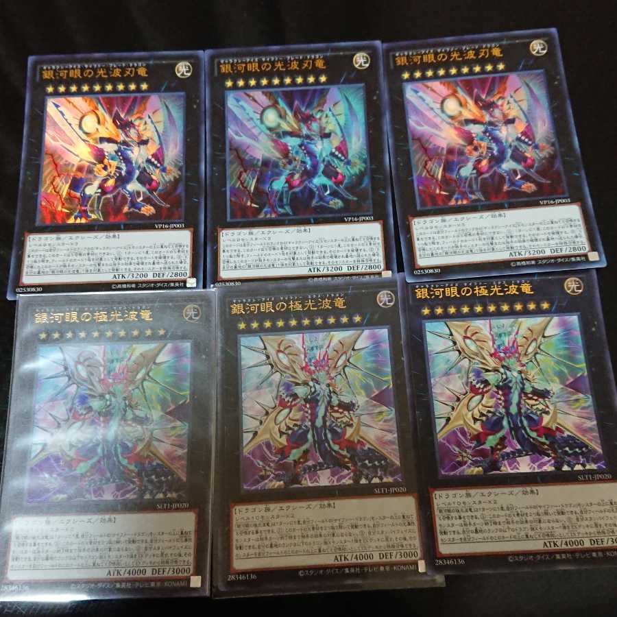 Cipher Set