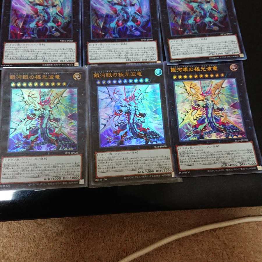 Cipher Set