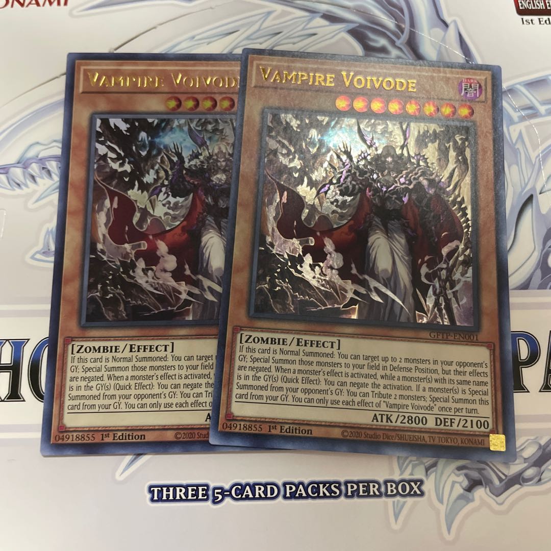 竜血公ヴァンパイア ウルトラレア