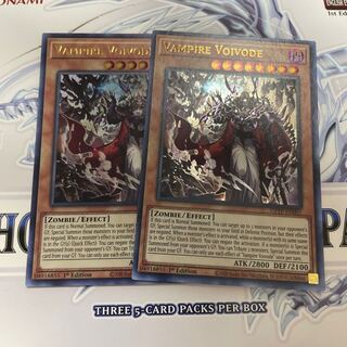 竜血公ヴァンパイア ウルトラレア