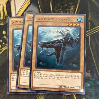 マドレース3805メガロスマッシャーX ノーマル