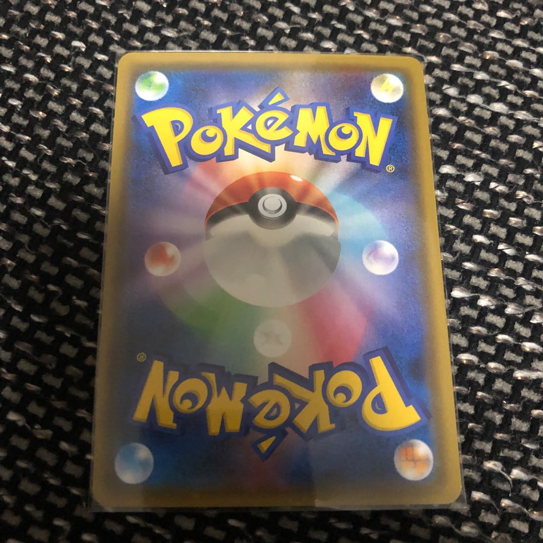 アーゴヨン GX SR